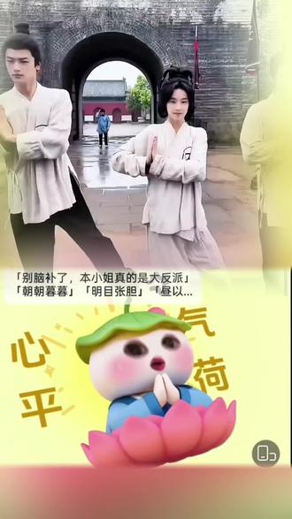 想问问傅导感觉如何
#赵振栋#傅逸聪#张导不倒#过儿短剧#亿万斯年
@傅逸聪