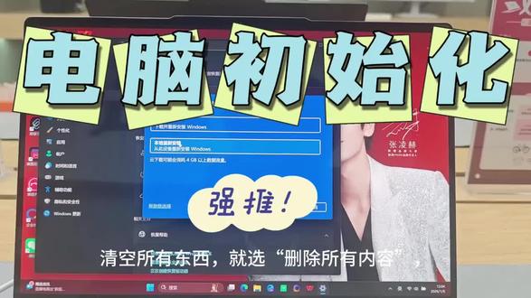 #哑巴不许当设计师 #天禧AI一体多端 #电脑小技巧