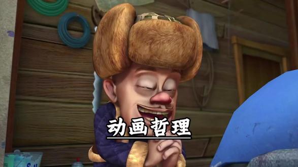 一句话记住一个动画#动漫解说 #童年动画 #舌尖上的味道