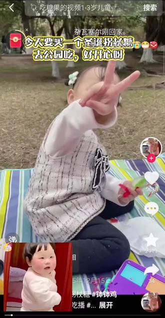 小朋友吃糖果的搞笑视频小朋友宝宝都爱看的搞笑视频小朋友都爱看#3到6岁儿童益智早教动画#亲子互动 #奥特曼儿童动画片#儿童视频#儿童动画吃糖果的小朋友搞笑视频