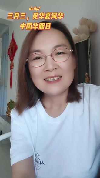 三月三,见华夏风华 农历三月三,中国人的华服日!汉服一上身,浪漫与体面全有了,这才是我们的文化自信#中国华服日 #汉服 #农历三月三 #国风美学 #文化自信@抖音创作者中心 @抖加🔥上热门🔥dou+🔥热点宝