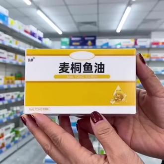 【官方旗舰店】麦桐鱼油麦桐鱼油科学配比草本萃取滋补养生官方正品