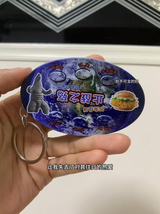 “雷德王还有三小时降临地球,我只想去维多利亚港吃汉堡。”#止战之殇 #雷德王 #汉堡 #抽象