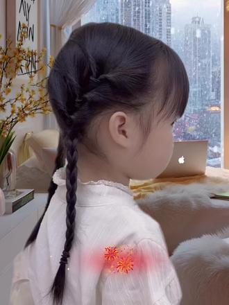新年给女儿这样扎头发,几分钟搞定#新年发型#儿童编发#美美过大年