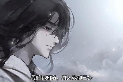 真人的小巧思#大爱仙尊#古月方源#第四届中洲炼蛊大会#仙工开物#炼蛊大会创意赛道
画师@卯月的理想世界.