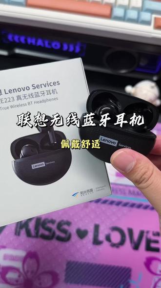 库存不多!趁着价格实惠!赶紧薅!#真无线蓝牙耳机 #降噪耳机 #联想蓝牙耳机 #耳机推荐