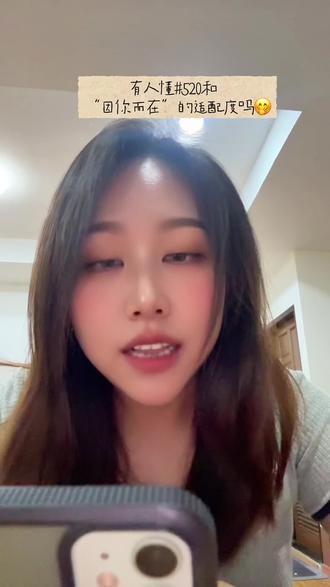 听了会分泌多巴胺的歌 也适合520分享给爱的人的歌 🥰 #因你而在 #林俊杰 #JM #无声卡清唱 #缅甸女孩勇闯音乐赛道