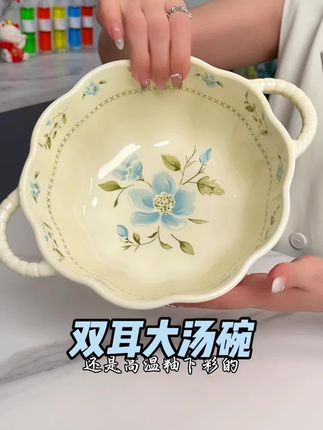#陪你精致生活 大容量兰铃花汤碗#汤碗大号家用 #自家工厂生产 #高端陶瓷