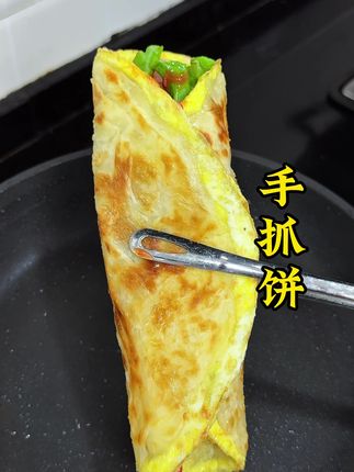 每天不知道吃什么的,就来上一张手抓饼简单方便又好吃!#手抓饼 #手抓饼的最新吃法