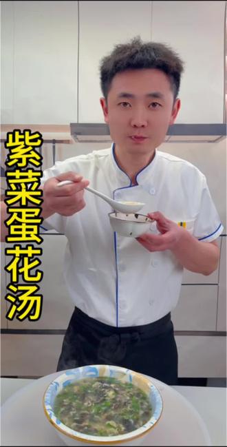 紫菜蛋花汤像我这样做,鸡蛋滑嫩好喝#美食 #紫菜蛋花汤 #跟着视频学做菜
