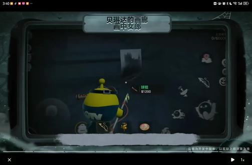 官方爆料的惊魂寻宝队最近的更新