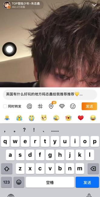 属于我们的1分钟 #朱志鑫#翻牌