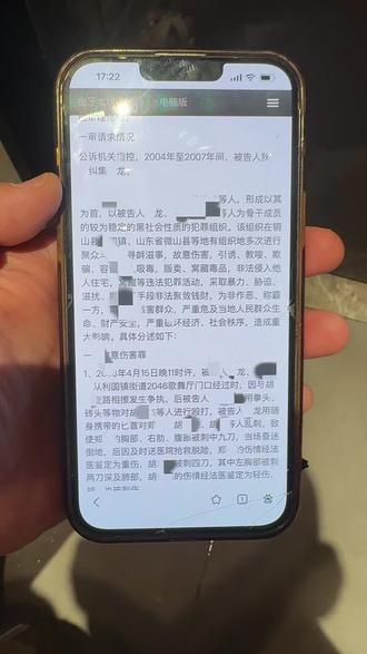 阿震哥哥的亲哥的犯罪组织…
#阿震哥哥