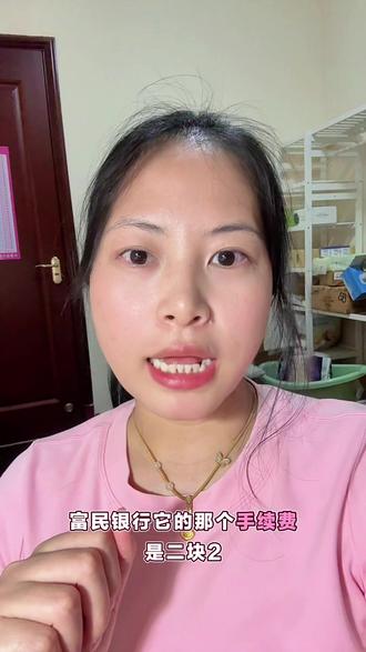 整理了一些银行的积存金操作时间,还有什么要补充的可以评论区 #积存金 #黄金 #攒金 #宝妈攒金
