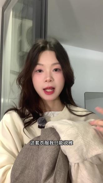 雅..太雅了 #温柔穿搭 #穿搭分享 #穿搭日记 #气质穿搭#禅意穿搭