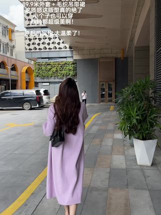 #温柔穿搭分享 #纯欲风穿搭 #气质女人 #早秋氛围感 芋泥波波的颜色 太好看了