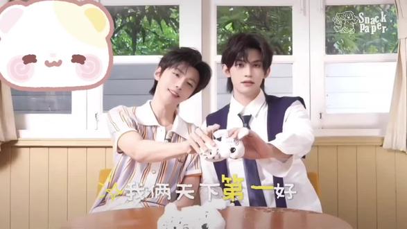 我们是天下第一好#爱豆你好我一直都在 #云旗#郝熠然