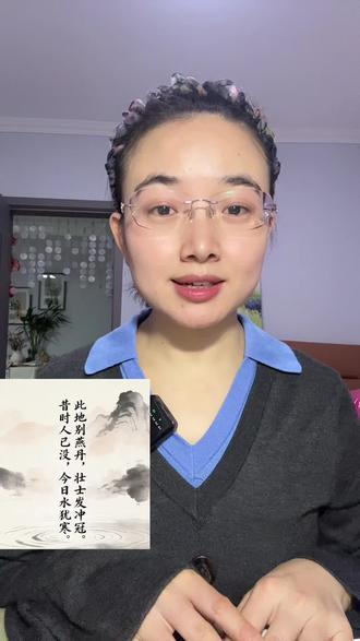 #古诗词 #在抖音学习 #每天学习一点点 当然要好好读诗呀❤️