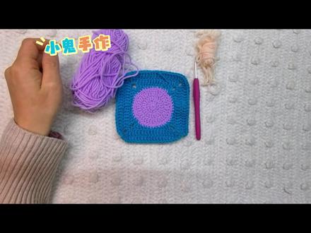 动物祖母格教程,八爪鱼钩织#动物祖母格 #八爪鱼 #钩织教程 #爱钩织 #上热门