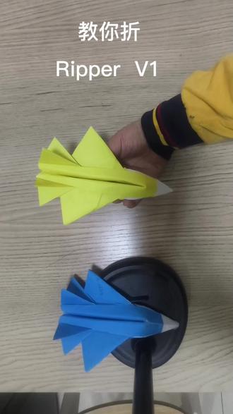 折个纸飞机呀!