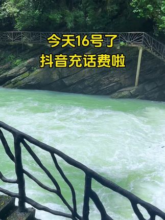 #中国移动 #中国联通 #优惠活动火爆进行中 #超便宜超划算 #话费