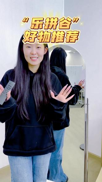 #乐拼谷 乐拼谷教你擦窗机器人该怎么正确使用!@抖音小助手 #擦窗神器