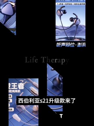 外来者P90电竞吃鸡有线游戏耳机听声辨位入耳式游戏耳机平板手机#牙套矫正器怎么调整 #长眼圆眼 #后发障 #细软塌睫毛