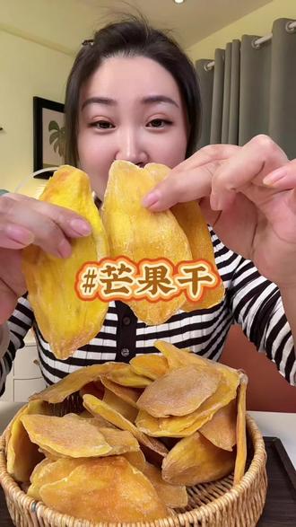 香甜软糯芒果干#好吃不贵还实惠 #妈呀太香了 #大人孩子都爱吃 #吃货的世界唯有美食不可辜负 #买它