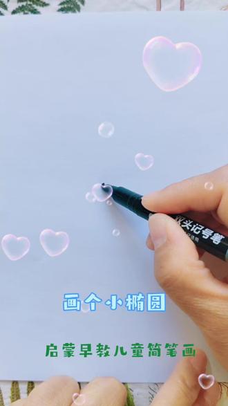 母亲节送妈妈一束鲜花花束,康乃馨 #真实生活分享计划#简笔画#启蒙早教#母婴#母亲节@DOU+小助手 @畇岐👶🏻🐶费费