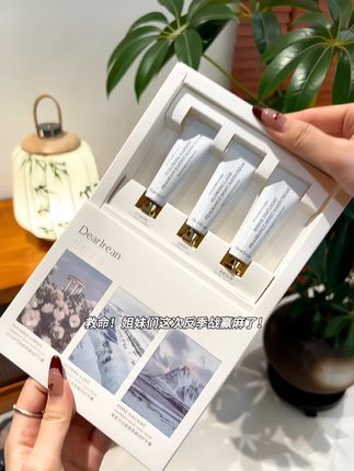 三瓶直接是一瓶正装的量啊!并且是独特艾琳家的,每种香都好高级呦!性价比超绝!#独特艾琳#我捡到宝了#留香持久#护手霜