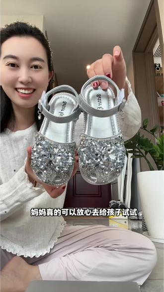 六一不知道送女儿什么,那就给女儿选这双超美的水晶公主凉鞋吧,女儿肯定非常开心,软底软面很舒服,搭配什么都好看#真实生活分享计划 #女童鞋子 #公主鞋 #女童穿搭#水晶鞋