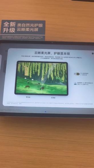 #华为 #华为新品上市 #华为平板 #MatePad11.5 2026