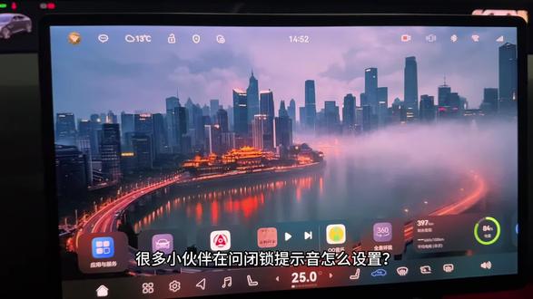 阿维塔闭锁提示音#阿维塔星推官 #阿维塔OTA #阿维塔OTA新春新体验