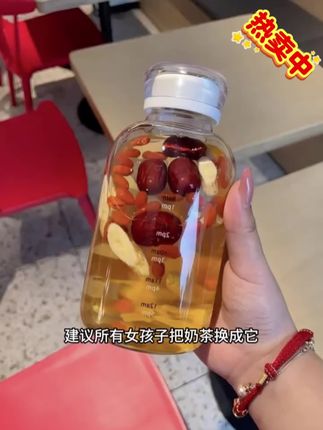 女生冬天要多喝这个水,独立包装科学配比,开水冲泡很方便,清香微甜好好喝!#女生必备 #仙女都在喝什么 #好喝不贵 #多喝水 #熬夜必备收起