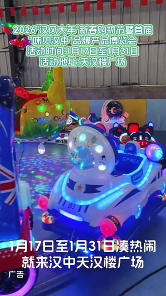 汉中美食汇聚于此。#汉中美食 #汉中天汉大剧院 #汉中同城 #汉中