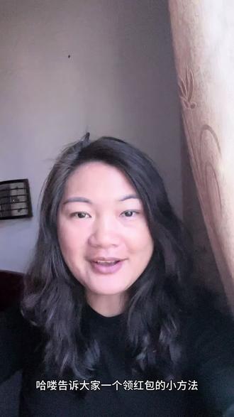 #元宝,赶紧微信薅羊毛😄#圆脸女孩运气不会太差