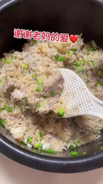 哟,妈妈的爱源源不断哟#荔浦芋头 #芋头咸饭 #世上只有妈妈好