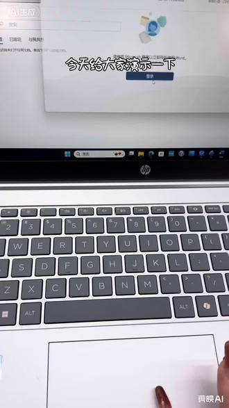 惠普星book15 #惠普 #酷睿ultraai更强谁不爱#笔记本电脑 #轻薄本