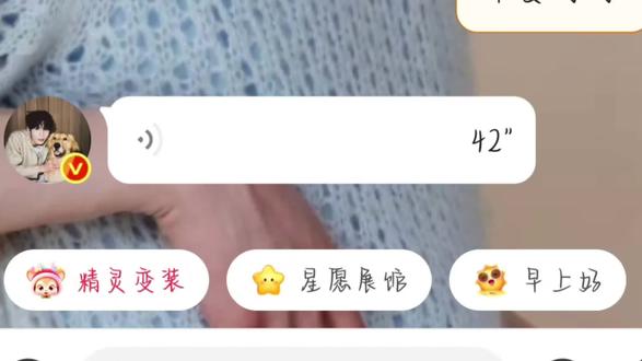 我承认,你是天使!(明明自己最近很忙很累,还要反过来安慰我们)我们下个月见!#张凌赫 #语音 #男友视角 #天使 #今天