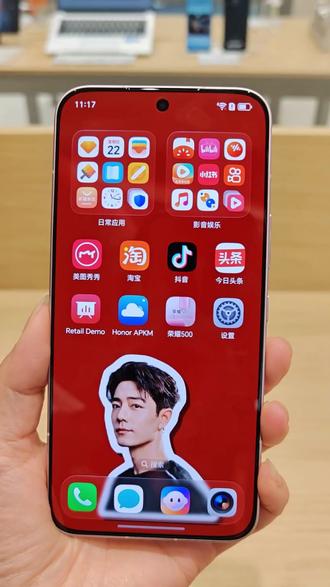 #玩机技巧 #创作者中心 #荣耀手机小技巧 教你荣耀手机如何快递带框截图