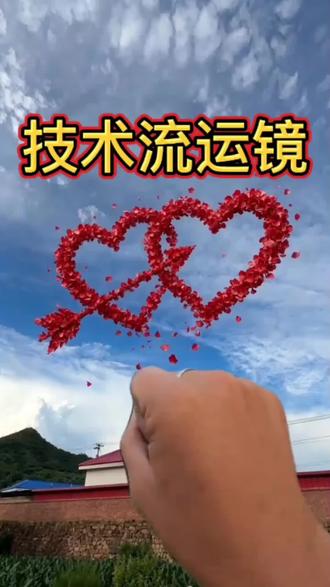 #技术流运镜教程 #雨蝶特效拍同款 技术流运镜ai视频指令 技术流运镜教学教程,技术流运镜视频ai指令,技术流运镜ai视频教程,技术流运镜ai生成视频,技术流运镜剪辑,技术流运镜特效,技术流运镜卡点,技术流运镜ai提示词,技术流运镜ai特效,技术流运镜ai教学教程,技术流AI运镜教程#即梦AI #AI分身戏精大赛 #我的AI分身杀疯了 即梦ai生成视频教程,即梦ai视频教程,即梦出镜教程,即梦ai教程,即梦ai转场,即梦ai运镜,技术流模板一键拍同款,技术流运镜模板一键拍同款,技术流视频制作教程,技术流运镜怎么拍,村里的技术流运镜,爱到心破碎技术流,雨蝶技术流运镜教程。