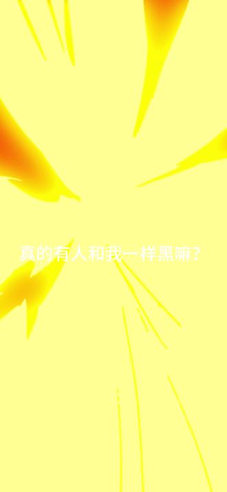 重生之我在抖音按ai变美计划打卡—预告片