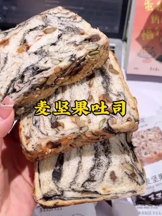 早上好鸭,记得吃早餐哟,