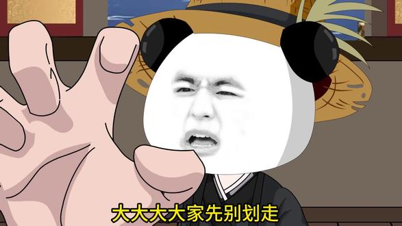 第1集:新人动画博主来报道,还请各位别划走,有喜欢的小说可以给小虾米说#虾仁动画 #原创动画 #新人 #搞笑动漫