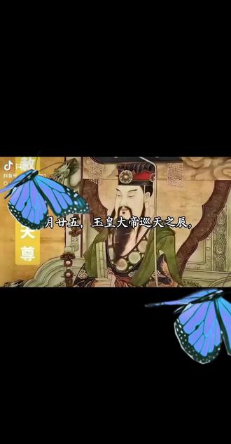 腊月二十五,迎鸾接驾完成,本坛休息,年后初五继续服务大众!