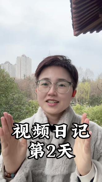 听完李静播客,我不再内耗了#视频日记 #个人成长 #自我提升 #焦虑自愈 #女性成长