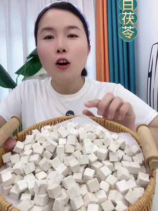 #白茯苓 #滋补养生
