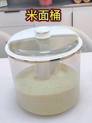 #创作灵感 这个米桶设计的好,旋转开盖无论放到哪里取米都特别方便,装米装面,防尘又防潮#厨房好物 #五谷杂粮收纳 #大米桶防虫防潮密封 #防潮防虫米桶 @DOU+小助手