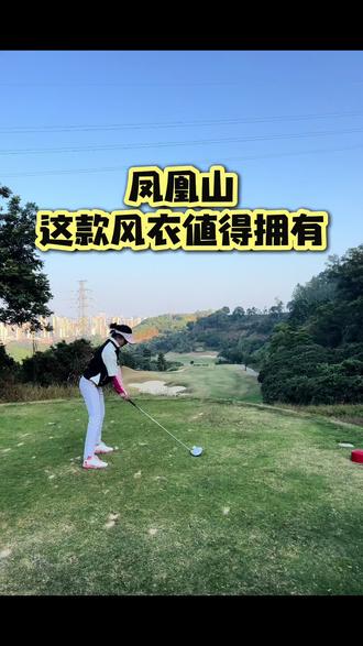 凤凰山高尔夫球场位于深圳平湖镇与东莞凤岗镇交汇处的雁田管理区,交通临近机荷、水官和莞深高速路沿线。球场由多个石矿场组成,为山地球道风格,现建有标准18洞球场,球道全长6806码,标准杆72杆。其每个球洞的设计与天然地势融合,通过高差变化、有趣障碍及冒险路线安排,将趣味性和挑战性完美结合。
今天来这里打球,感觉凤凰山果然名不虚传。球道偏硬,对于我们这种习惯了 softer 球道的人来说,击球的感觉有点不一样,需要调整一下动作和力度,前面两个洞我就因为这球道吃了些苦头。而且球场人很多,可能是因为它性价比高吧,毕竟在深圳周边,它的价格相对实惠,吸引了不少球友。不过人多也有好处,能感受到浓浓的高尔夫氛围,还能遇到不少志同道合的球友,有机会可以一起约着再打一场。#凤凰山高尔夫球场 #凤凰山球场 #猴猴玩服饰 #猴猴玩旅行 #猴猴玩高尔夫