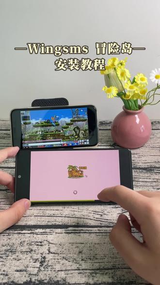 《公路闪电》wingsms冒险岛下载教程简单,休闲与硬核玩家都能找到适合自己的玩法#wingsms冒险岛#wingsms冒险岛下载教程#wingsms冒险岛下载#wingsms冒险岛怎么下载